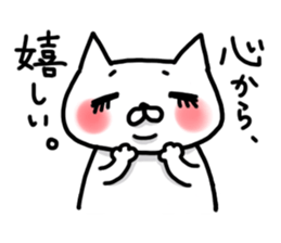 Mr. impudent cat sticker #1689662