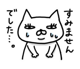 Mr. impudent cat sticker #1689663