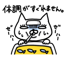 Mr. impudent cat sticker #1689664