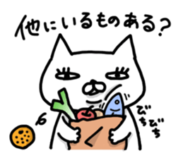 Mr. impudent cat sticker #1689665