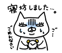 Mr. impudent cat sticker #1689666