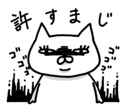 Mr. impudent cat sticker #1689667