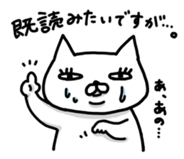 Mr. impudent cat sticker #1689668