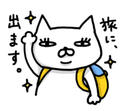 Mr. impudent cat sticker #1689669