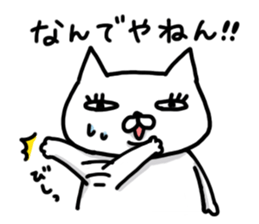 Mr. impudent cat sticker #1689670