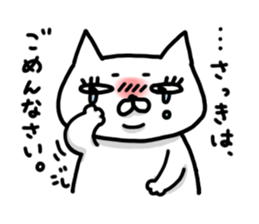 Mr. impudent cat sticker #1689671