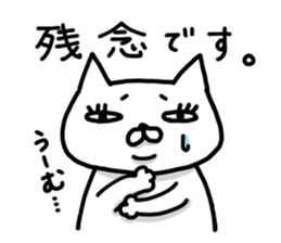 Mr. impudent cat sticker #1689672