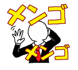 Hey Gentleman sticker #1689673