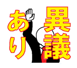 Hey Gentleman sticker #1689674