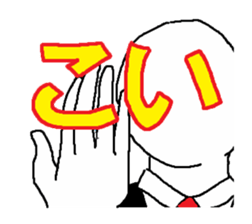 Hey Gentleman sticker #1689677