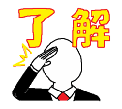 Hey Gentleman sticker #1689678