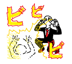 Hey Gentleman sticker #1689679