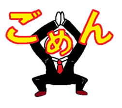 Hey Gentleman sticker #1689680