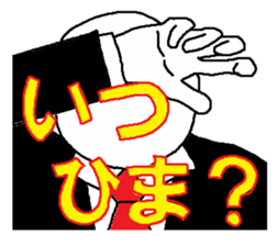 Hey Gentleman sticker #1689682