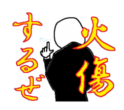 Hey Gentleman sticker #1689683
