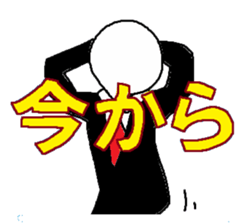 Hey Gentleman sticker #1689685
