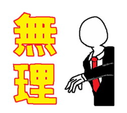 Hey Gentleman sticker #1689687