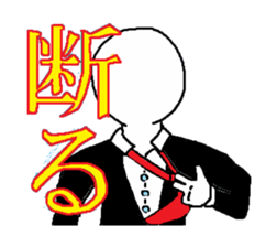 Hey Gentleman sticker #1689688