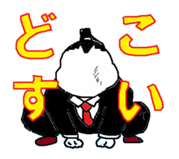 Hey Gentleman sticker #1689689