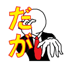Hey Gentleman sticker #1689690