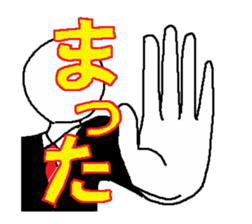 Hey Gentleman sticker #1689691