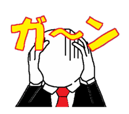 Hey Gentleman sticker #1689693