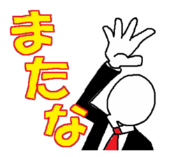 Hey Gentleman sticker #1689694
