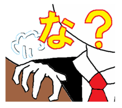 Hey Gentleman sticker #1689695