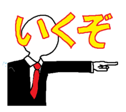 Hey Gentleman sticker #1689696