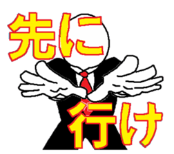 Hey Gentleman sticker #1689698