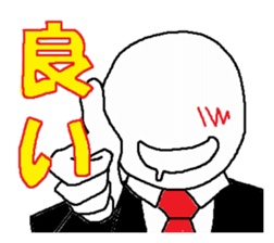 Hey Gentleman sticker #1689699