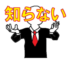 Hey Gentleman sticker #1689701
