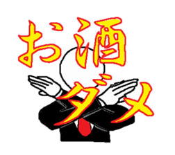 Hey Gentleman sticker #1689703