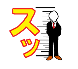 Hey Gentleman sticker #1689704