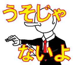 Hey Gentleman sticker #1689705