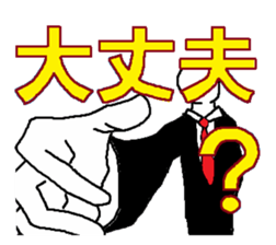 Hey Gentleman sticker #1689707