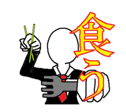 Hey Gentleman sticker #1689708