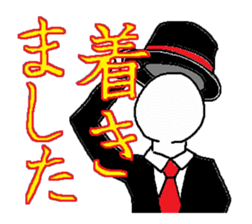 Hey Gentleman sticker #1689710