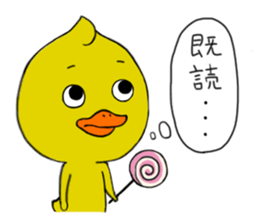 The cute Duck sticker #1689715