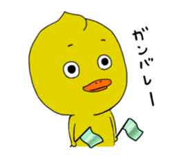 The cute Duck sticker #1689730