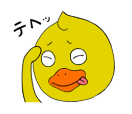 The cute Duck sticker #1689733