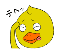 The cute Duck sticker #1689733