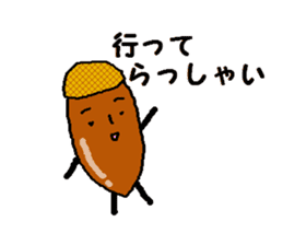 Chestnuts&Acorns[couples version] sticker #1689875