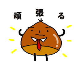 Chestnuts&Acorns[couples version] sticker #1689879