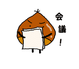 Chestnuts&Acorns[couples version] sticker #1689880