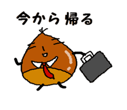 Chestnuts&Acorns[couples version] sticker #1689889