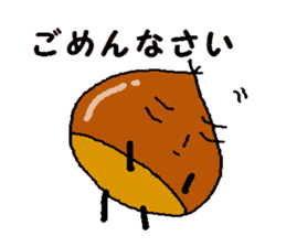 Chestnuts&Acorns[couples version] sticker #1689898