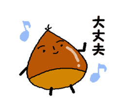 Chestnuts&Acorns[couples version] sticker #1689906