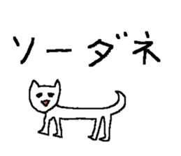 poor zoo 2 sticker #1689913