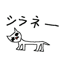 poor zoo 2 sticker #1689914